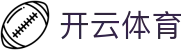 开云体育 - Kaiyun Sports 官方网站